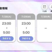 ヒメ日記 2026/07/28 07:13 投稿 みさき One More 奥様　錦糸町店