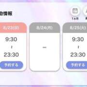 ヒメ日記 2026/08/20 16:03 投稿 みさき One More 奥様　錦糸町店