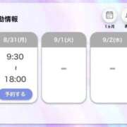 ヒメ日記 2026/08/30 20:33 投稿 みさき One More 奥様　錦糸町店