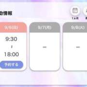 みさき 次回出勤 One More 奥様　錦糸町店