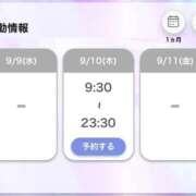 ヒメ日記 2026/09/09 16:03 投稿 みさき One More 奥様　錦糸町店