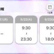 ヒメ日記 2026/09/21 20:56 投稿 みさき One More 奥様　錦糸町店