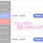 ヒメ日記 2024/06/06 19:51 投稿 ゆいか ちらりずむ 札幌校