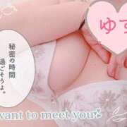 ヒメ日記 2024/12/17 15:49 投稿 月野 柚子 こあくまな熟女たち伊勢崎店（KOAKUMAグループ）