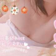 ヒメ日記 2024/12/18 16:26 投稿 月野 柚子 こあくまな熟女たち伊勢崎店（KOAKUMAグループ）