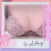 ヒメ日記 2025/01/29 13:42 投稿 月野 柚子 こあくまな熟女たち伊勢崎店（KOAKUMAグループ）