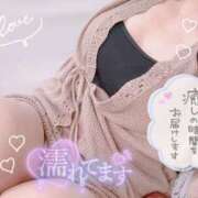 ヒメ日記 2025/01/29 19:51 投稿 月野 柚子 こあくまな熟女たち伊勢崎店（KOAKUMAグループ）