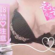 ヒメ日記 2025/07/13 15:20 投稿 月野 柚子 こあくまな熟女たち伊勢崎店（KOAKUMAグループ）