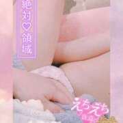 ヒメ日記 2026/01/29 15:29 投稿 月野 柚子 こあくまな熟女たち伊勢崎店（KOAKUMAグループ）