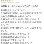ヒメ日記 2025/05/26 19:44 投稿 ゆゆ『プレミアキャスト』 CANDY