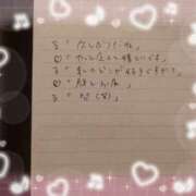 ヒメ日記 2026/04/03 13:13 投稿 るる 奥鉄オクテツ大阪