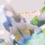 ヒメ日記 2025/11/26 06:15 投稿 るな OL倶楽部