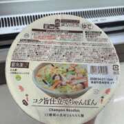 ヒメ日記 2025/11/27 18:15 投稿 るな OL倶楽部