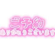 ヒメ日記 2024/12/17 11:33 投稿 えりか 大高・大府市・東海市ちゃんこ