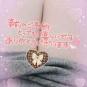 ヒメ日記 2024/12/17 18:43 投稿 えりか 大高・大府市・東海市ちゃんこ