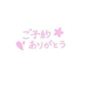 ヒメ日記 2025/06/06 13:43 投稿 えりか 大高・大府市・東海市ちゃんこ