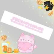 ヒメ日記 2025/06/09 21:13 投稿 えりか 大高・大府市・東海市ちゃんこ