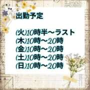 ヒメ日記 2025/06/16 17:43 投稿 えりか 大高・大府市・東海市ちゃんこ