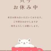 ヒメ日記 2026/02/19 10:23 投稿 えりか 大高・大府市・東海市ちゃんこ