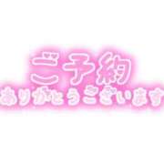 ヒメ日記 2026/05/30 16:03 投稿 えりか 大高・大府市・東海市ちゃんこ