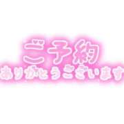 ヒメ日記 2026/05/31 16:53 投稿 えりか 大高・大府市・東海市ちゃんこ
