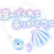 ヒメ日記 2026/07/19 12:08 投稿 えりか 大高・大府市・東海市ちゃんこ