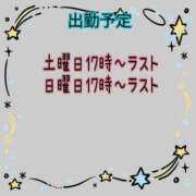 ヒメ日記 2026/08/28 19:33 投稿 えりか 大高・大府市・東海市ちゃんこ