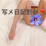 ヒメ日記 2025/04/19 14:48 投稿 りこ セレブクエスト-koshigaya-