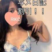 ヒメ日記 2025/04/20 14:20 投稿 りこ セレブクエスト-koshigaya-