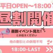 みの★ いつでも、どこでも、あなたの妄想が現実になる！！！日常にトキメキを 新潟風俗 Cherish Amulet