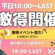 みの★ 《ど素人専門店》えっちな恋人お貸しします★ハーレム！今日はどこの娘？ 新潟風俗 Cherish Amulet