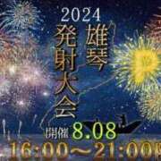 ヒメ日記 2024/08/08 09:21 投稿 きこ ポッキリ学園 ～モテモテハーレムごっこ～