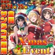 ヒメ日記 2024/12/25 08:41 投稿 きこ ポッキリ学園 ～モテモテハーレムごっこ～