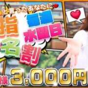 ヒメ日記 2024/12/25 11:11 投稿 きこ ポッキリ学園 ～モテモテハーレムごっこ～