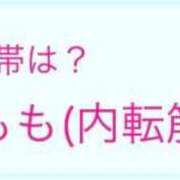 ヒメ日記 2025/01/13 06:41 投稿 きこ ポッキリ学園 ～モテモテハーレムごっこ～