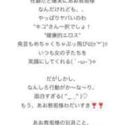 ヒメ日記 2025/02/01 21:41 投稿 きこ ポッキリ学園 ～モテモテハーレムごっこ～