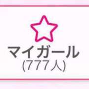 ヒメ日記 2025/02/02 13:10 投稿 きこ ポッキリ学園 ～モテモテハーレムごっこ～