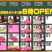 ヒメ日記 2025/02/02 21:01 投稿 きこ ポッキリ学園 ～モテモテハーレムごっこ～