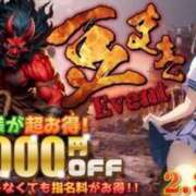 ヒメ日記 2025/02/03 06:41 投稿 きこ ポッキリ学園 ～モテモテハーレムごっこ～