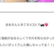 ヒメ日記 2025/02/05 15:21 投稿 きこ ポッキリ学園 ～モテモテハーレムごっこ～