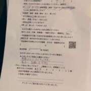 ヒメ日記 2025/03/03 13:50 投稿 きこ ポッキリ学園 ～モテモテハーレムごっこ～