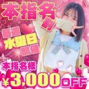 ヒメ日記 2025/03/05 10:02 投稿 きこ ポッキリ学園 ～モテモテハーレムごっこ～