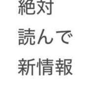 ヒメ日記 2025/03/06 20:33 投稿 きこ ポッキリ学園 ～モテモテハーレムごっこ～