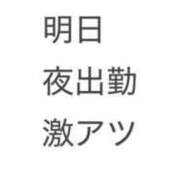 ヒメ日記 2025/03/07 15:51 投稿 きこ ポッキリ学園 ～モテモテハーレムごっこ～