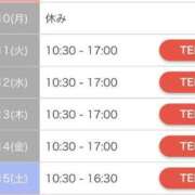 ヒメ日記 2025/03/09 14:41 投稿 きこ ポッキリ学園 ～モテモテハーレムごっこ～