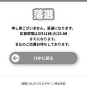 ヒメ日記 2025/03/12 09:41 投稿 きこ ポッキリ学園 ～モテモテハーレムごっこ～