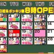 ヒメ日記 2025/03/18 07:41 投稿 きこ ポッキリ学園 ～モテモテハーレムごっこ～