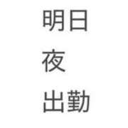 ヒメ日記 2025/03/23 22:21 投稿 きこ ポッキリ学園 ～モテモテハーレムごっこ～