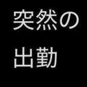 ヒメ日記 2025/03/29 21:31 投稿 きこ ポッキリ学園 ～モテモテハーレムごっこ～