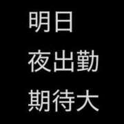 ヒメ日記 2025/04/04 21:31 投稿 きこ ポッキリ学園 ～モテモテハーレムごっこ～